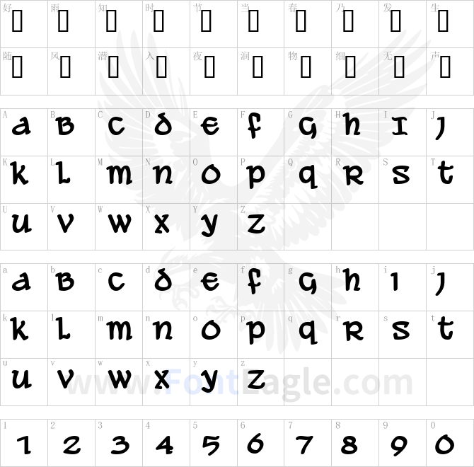 Ale-and-Wenches-BB-Bold