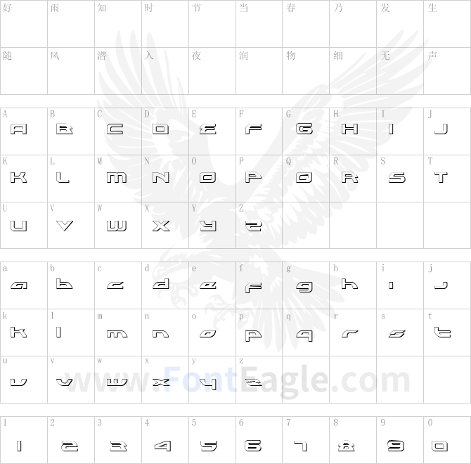 Alexis-Lower-Case-Outline