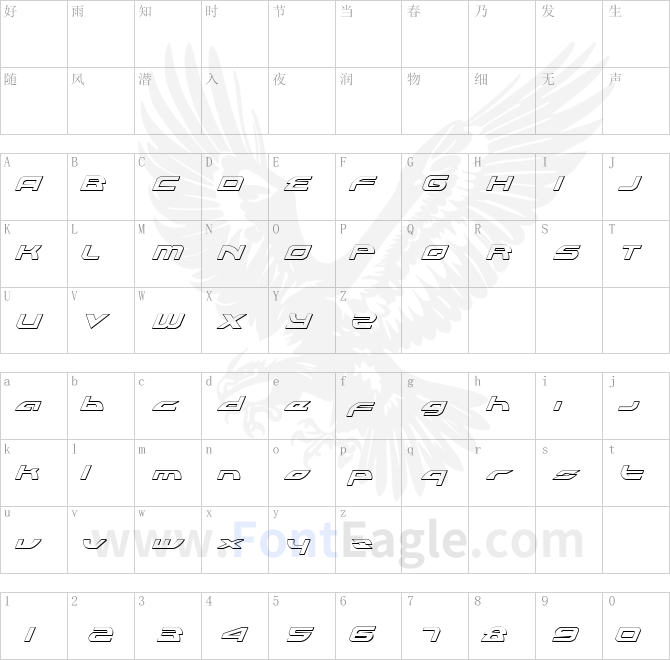 Alexis-Lower-Outline-Italic