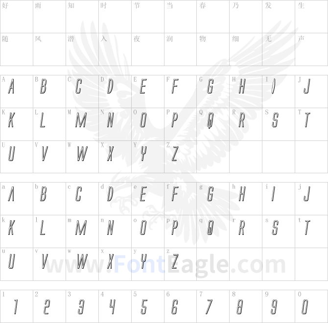 Alien-League-II-3D-Italic