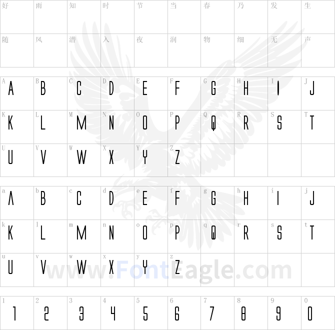 Alien-League-II-Bold