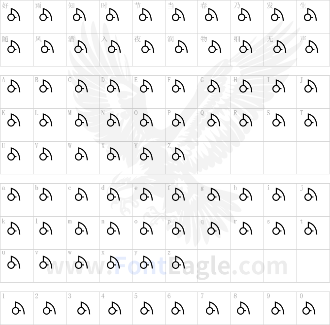 Alien-Lines-Latin-basic