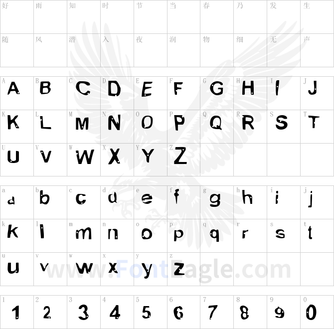 Alien-MarksmanRegular