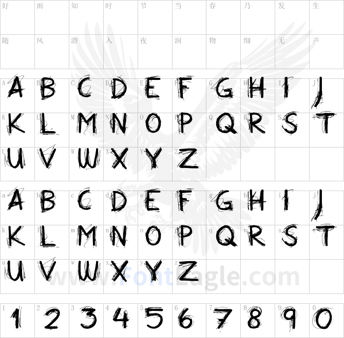 All-Over-Again-All-Caps