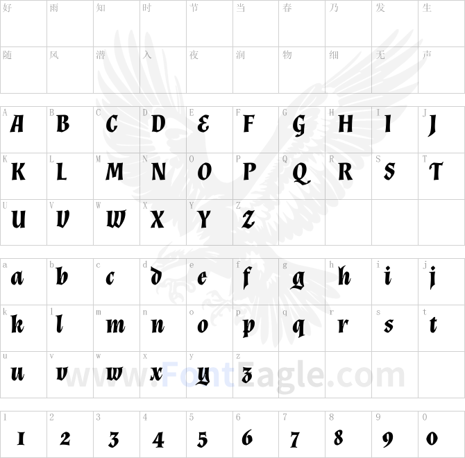 Almendra-Bold-Italic