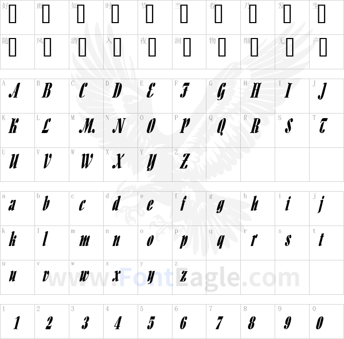 Aloe-Thin-Italic