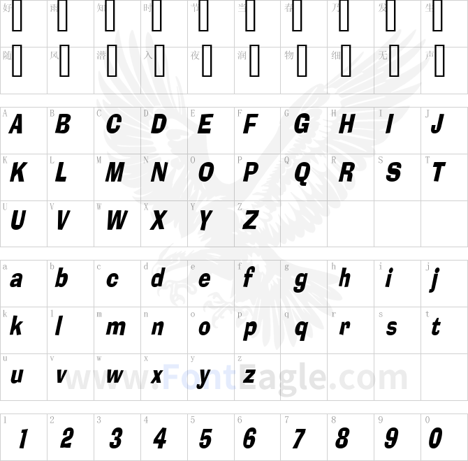 Alor-Condensed-Italic
