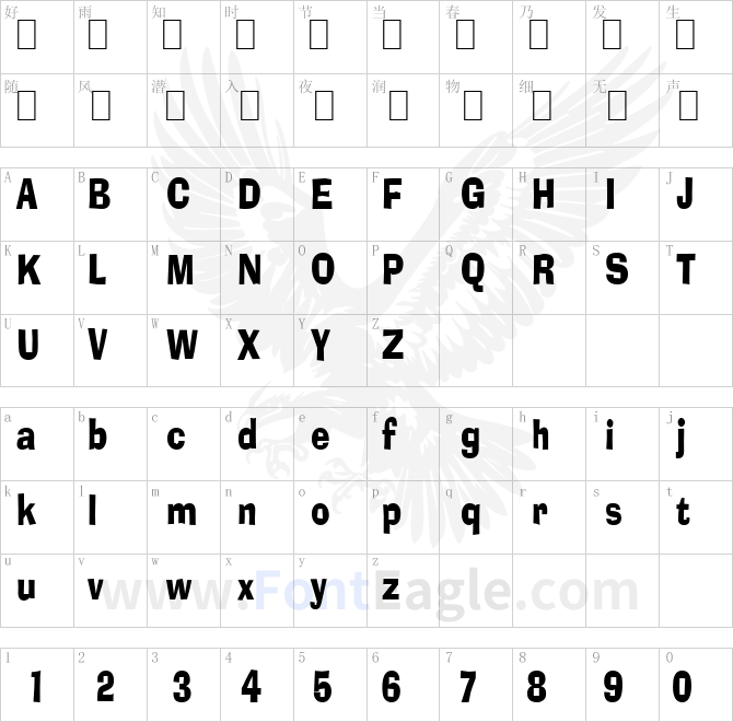 Alor-Condensed-Normal1-