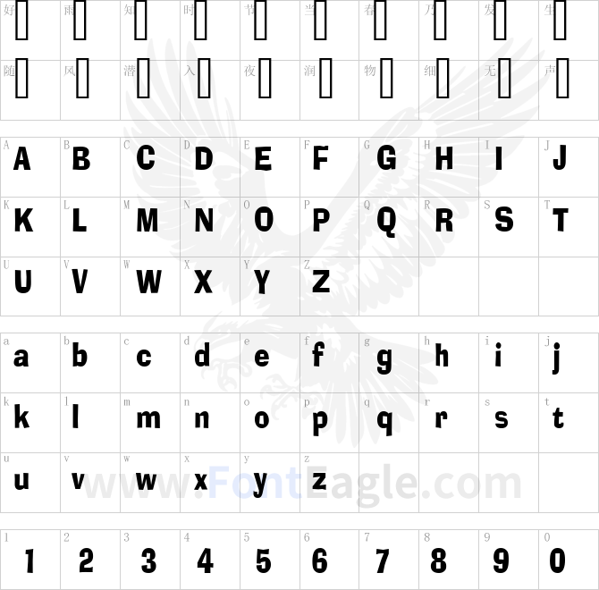 Alor-Narrow-Condensed-Bold