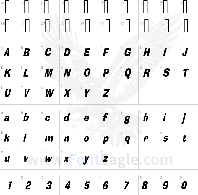 Alor-Narrow-Condensed-BoldItalic