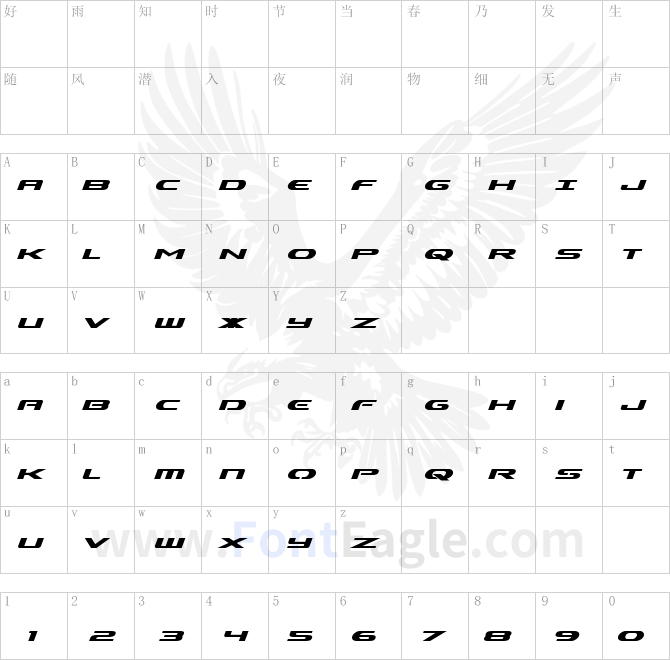 Alpha-Men-Bold-Italic