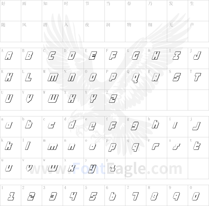 Alpha-Taurus-3D-Italic