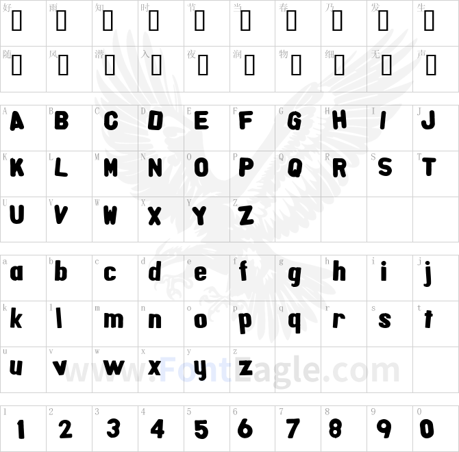 AlphaFridgeMagnets-