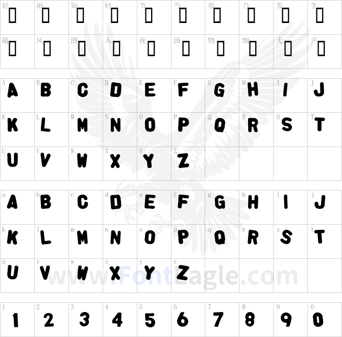 AlphaFridgeMagnetsAllCap