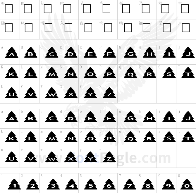 AlphaShapes-xmas-trees-copy-1-