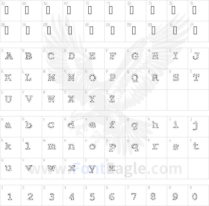 AlphabeticSprinklesLight
