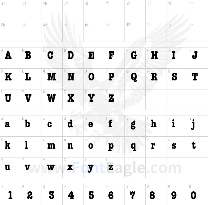 AmTypewriterCdITC-Bold
