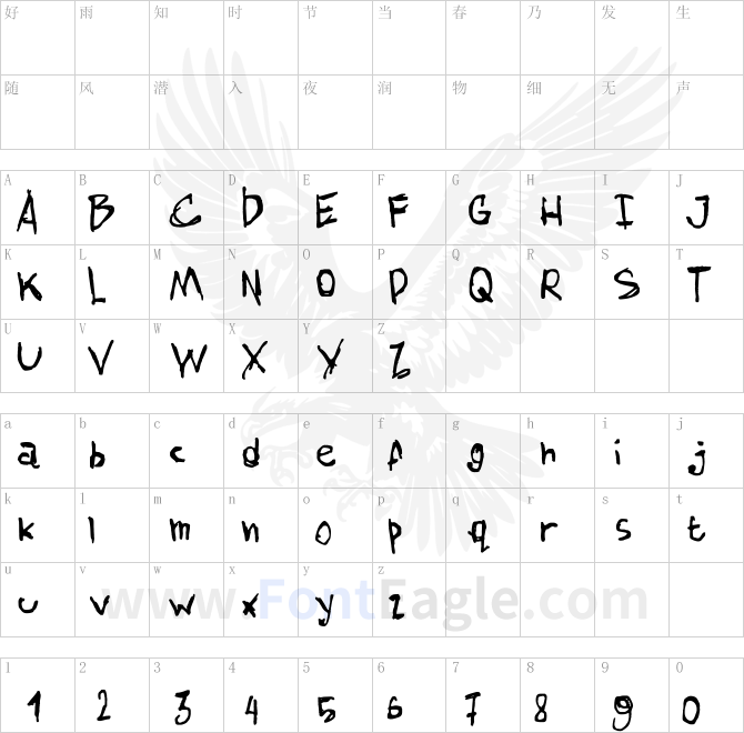 AmazHand_First_Smooth