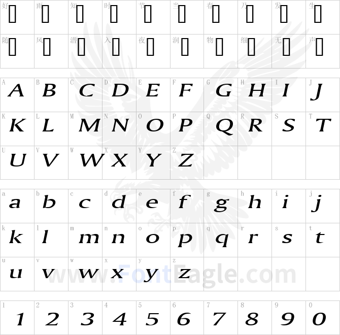 Ameretto-Extended-Italic