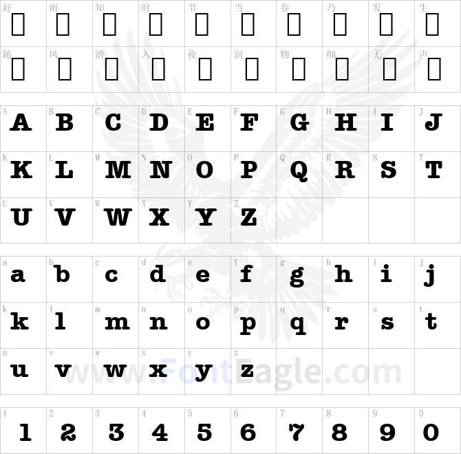 American-Typewriter-Bold-BT-copy-2-