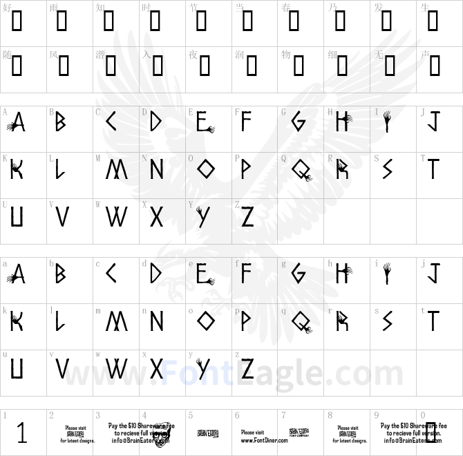 Amhole-SW-copy-1-