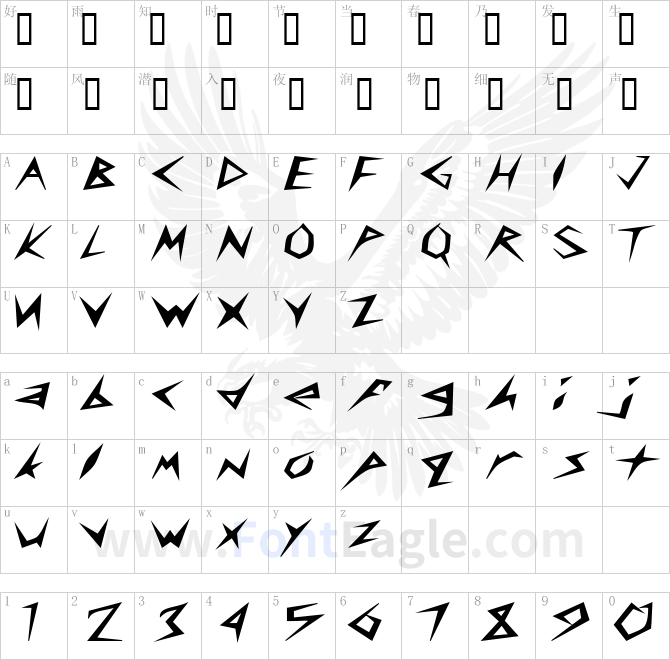 AmplifierExtended-Heavy