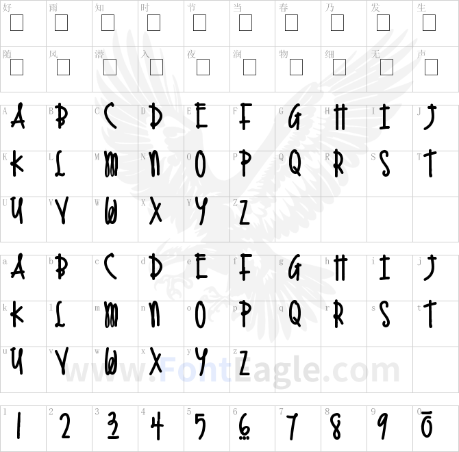 An-Accidental-Kiss-copy-1-