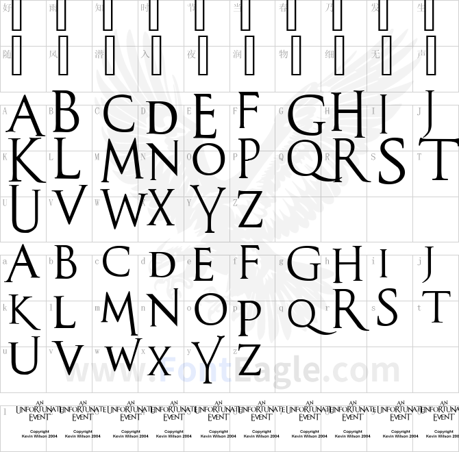 An-Unfortunate-Event