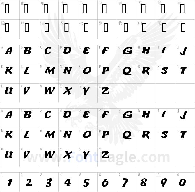 An-ode-to-noone-copy-3-