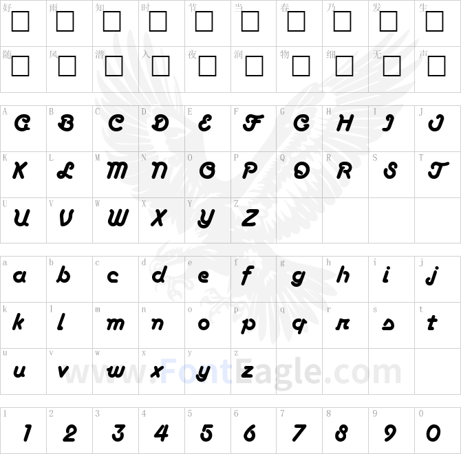 Anaconda-Regular-copy-2-