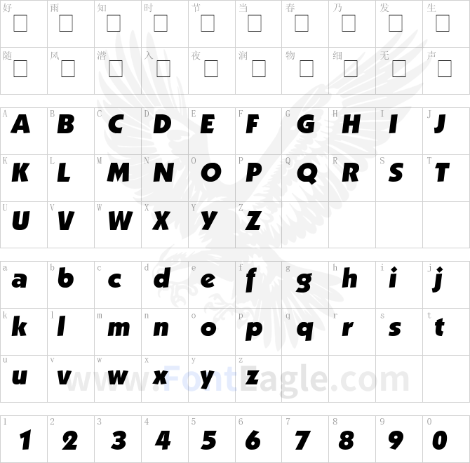 Anakeim-Display-SSi-Italic