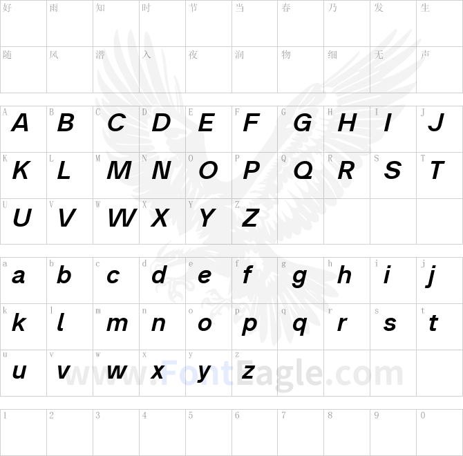 Analogue-Reduced-66-Medium-Oblique