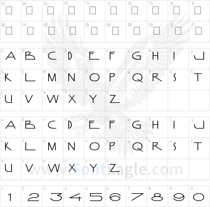 Anamorphosée-Normal