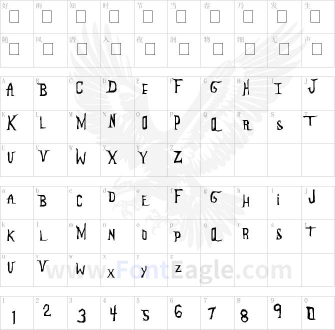 Anderson-The-Mysterons