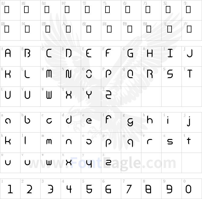 Android-Insomnia-Regular