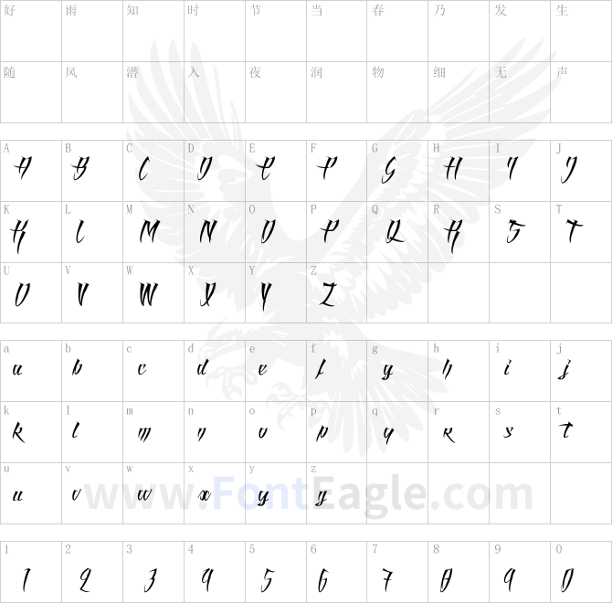 Angel-of-Blood-Light