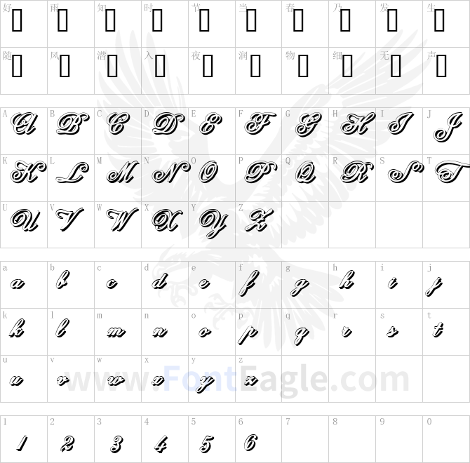 Anglia-Script-Shadow