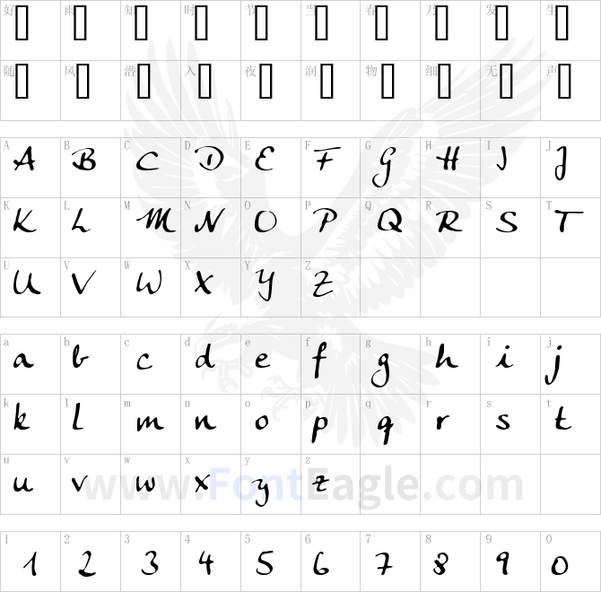 Anke-Calligraphic-FG-copy-3-