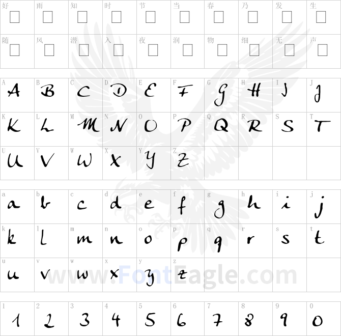 AnkeCalligraph