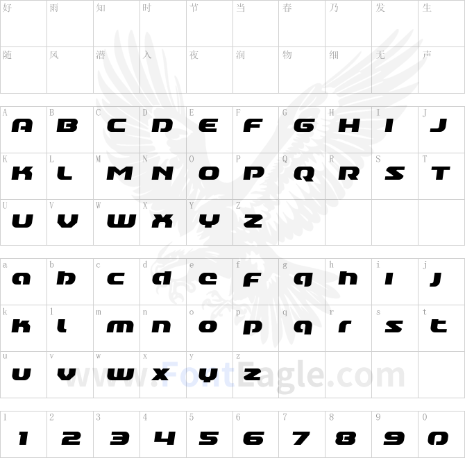 Annapolis-Lower-Case-Semi-Italic