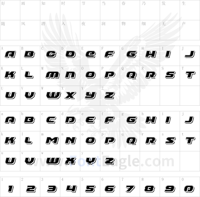 Annapolis-Punch-Italic