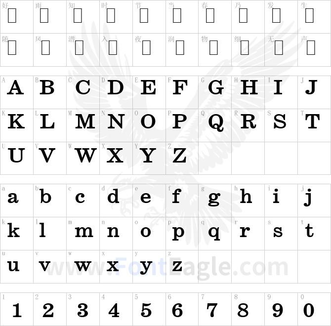 Annual-Extended-Bold