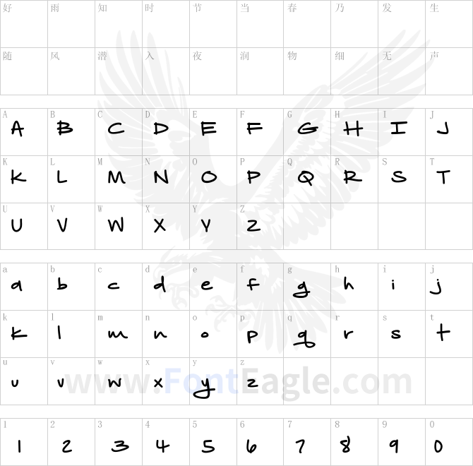 Another-Birdhouse-Light