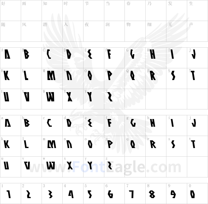 Antikythera-Leftalic
