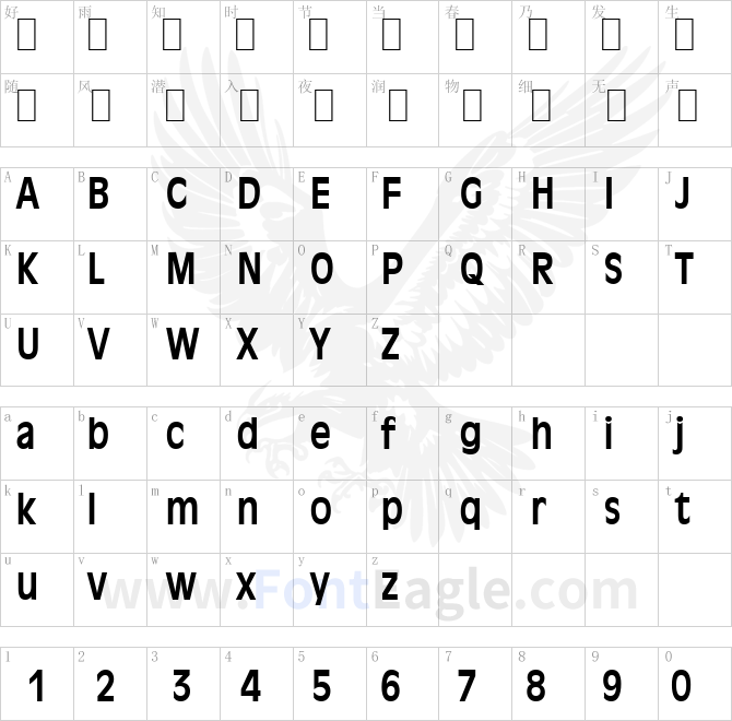 Antiqua-101-Condensed-Bold1-