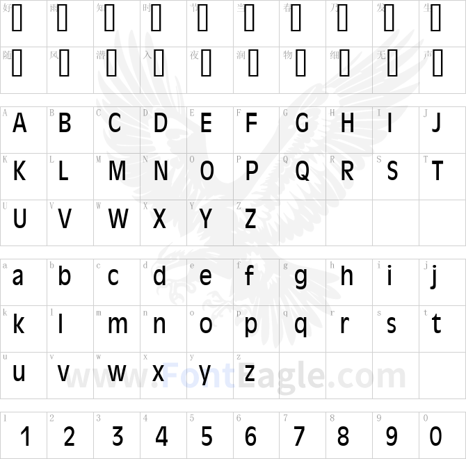 Antiqua-101-Condensed-Normal