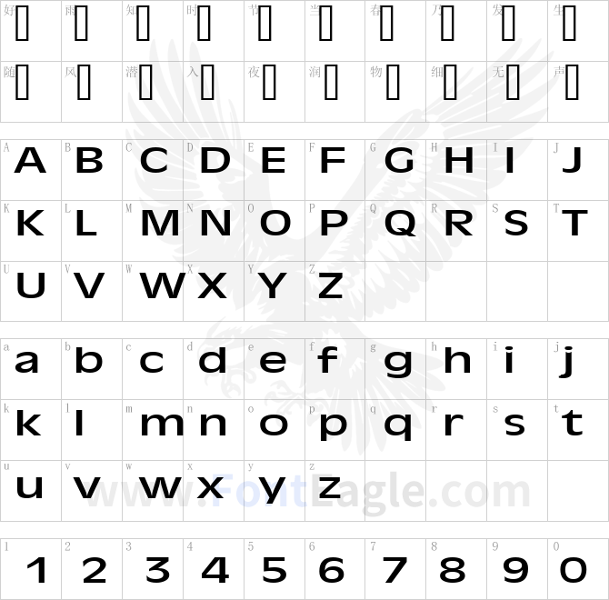 Antiqua-101-Extended-Normal