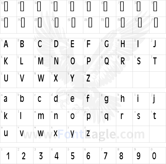 Antiqua-101-Thin-Normal
