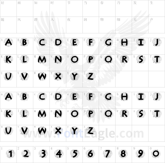 AntiquaInGridBalloons