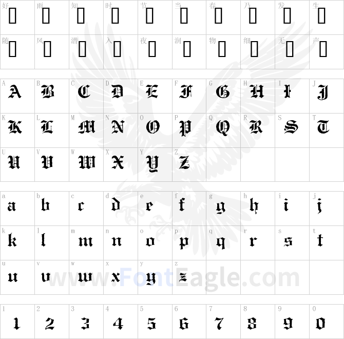 Antique-Black-Normal